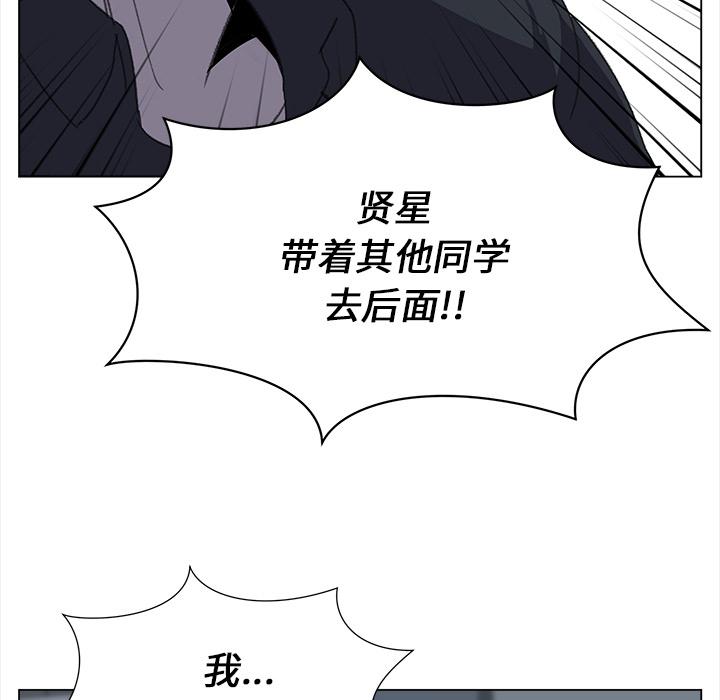 泡泡漫画韩漫全集-她的时间：29无删减无遮挡章节图片 