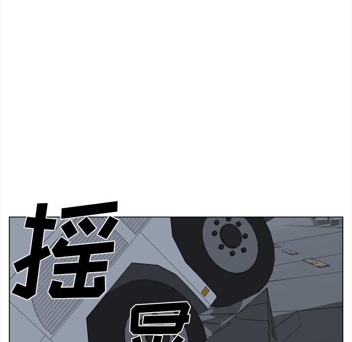 泡泡漫画韩漫全集-她的时间：29无删减无遮挡章节图片 