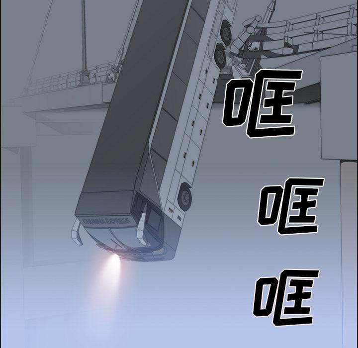 泡泡漫画韩漫全集-她的时间：29无删减无遮挡章节图片 