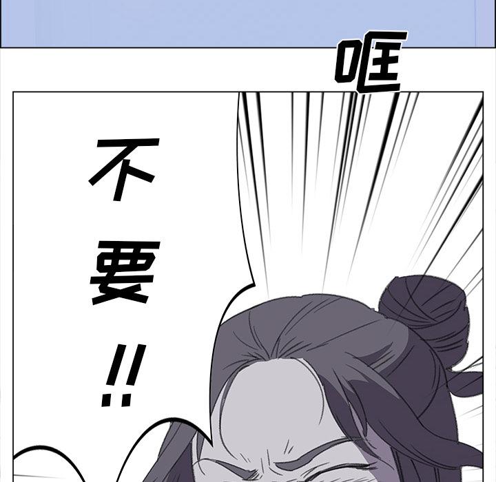泡泡漫画韩漫全集-她的时间：29无删减无遮挡章节图片 