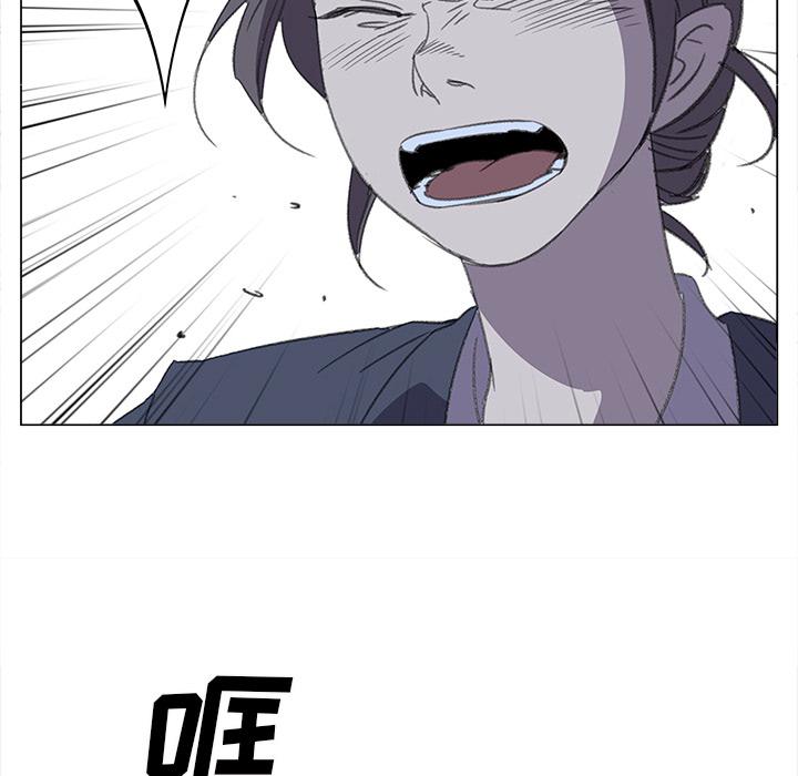 泡泡漫画韩漫全集-她的时间：29无删减无遮挡章节图片 