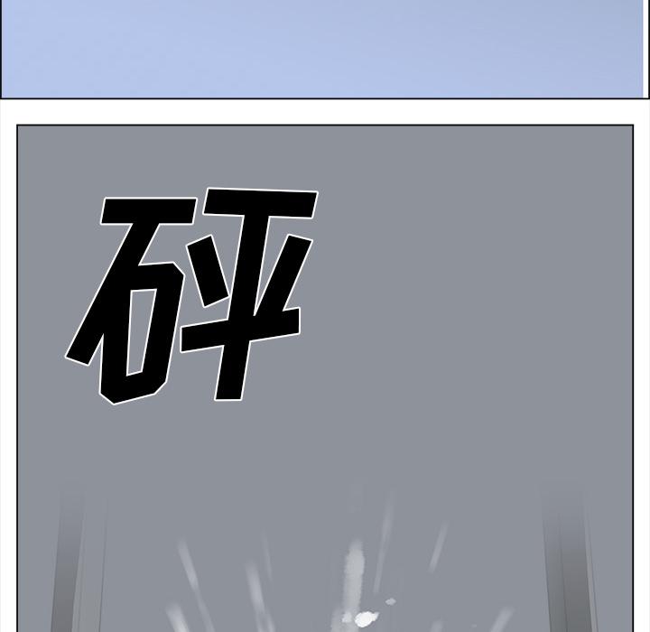 泡泡漫画韩漫全集-她的时间：29无删减无遮挡章节图片 