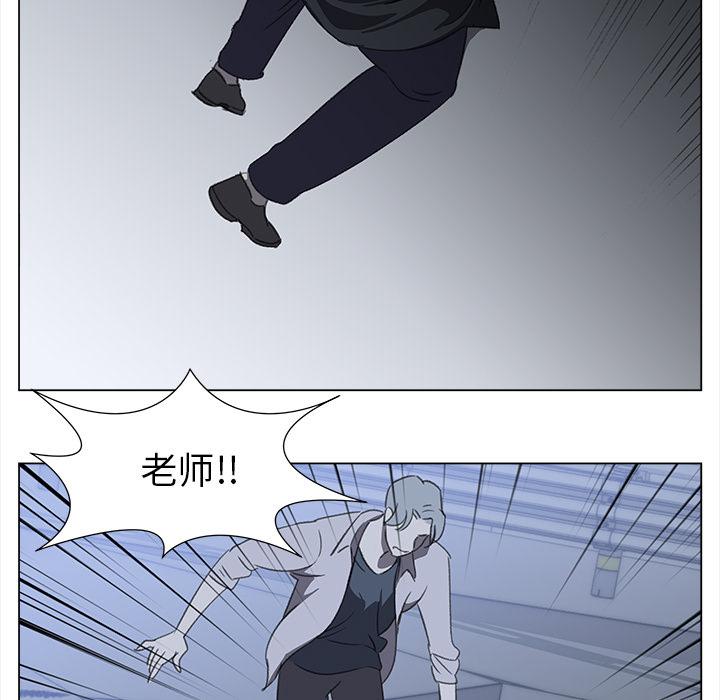泡泡漫画韩漫全集-她的时间：29无删减无遮挡章节图片 