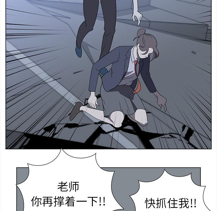 泡泡漫画韩漫全集-她的时间：29无删减无遮挡章节图片 