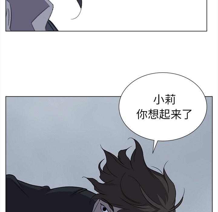 泡泡漫画韩漫全集-她的时间：29无删减无遮挡章节图片 