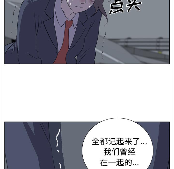泡泡漫画韩漫全集-她的时间：29无删减无遮挡章节图片 