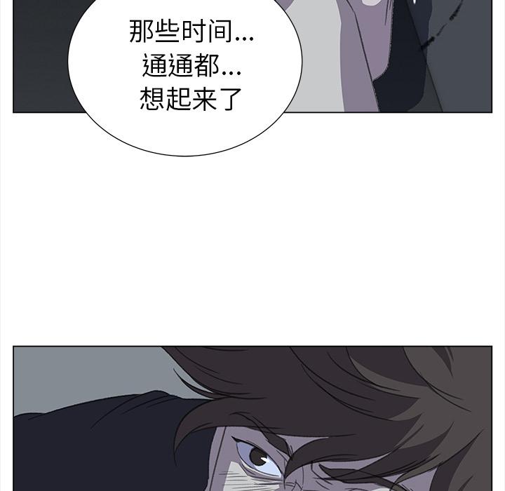 泡泡漫画韩漫全集-她的时间：29无删减无遮挡章节图片 