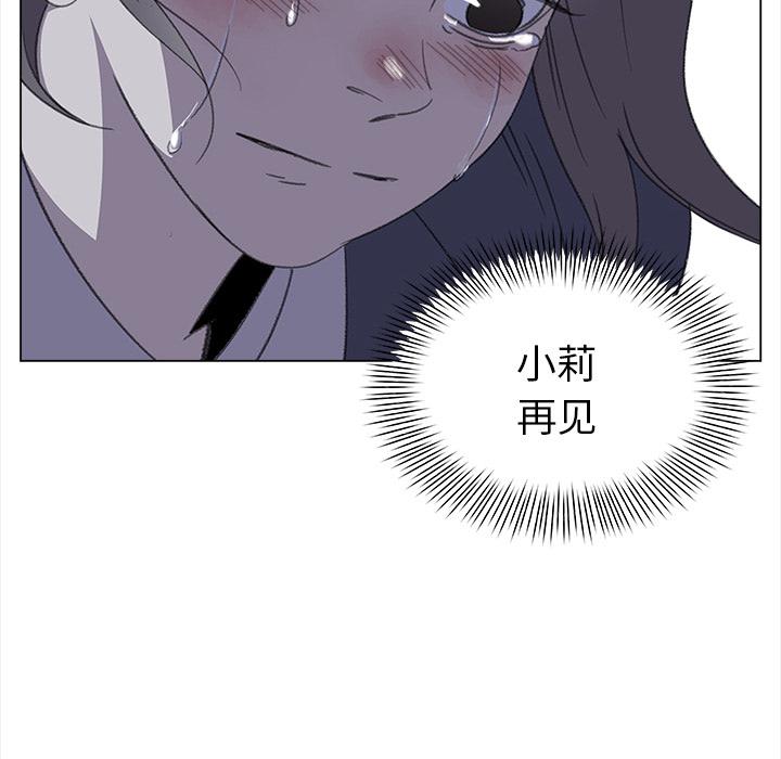 泡泡漫画韩漫全集-她的时间：29无删减无遮挡章节图片 