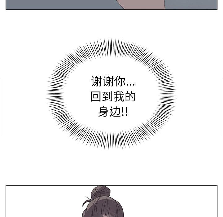 泡泡漫画韩漫全集-她的时间：29无删减无遮挡章节图片 