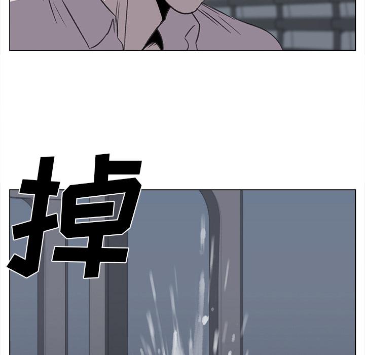 泡泡漫画韩漫全集-她的时间：29无删减无遮挡章节图片 