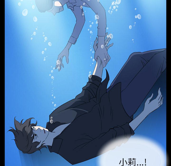 泡泡漫画韩漫全集-她的时间：29无删减无遮挡章节图片 