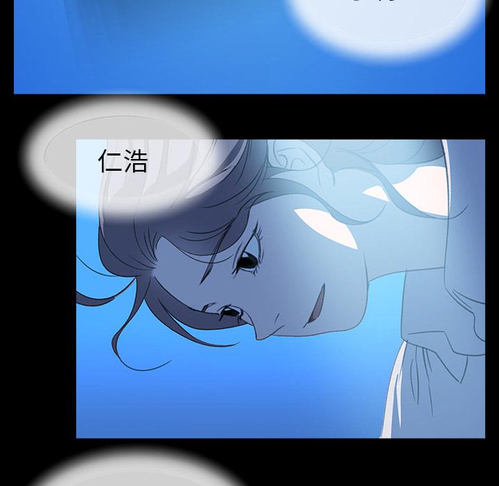 泡泡漫画韩漫全集-她的时间：29无删减无遮挡章节图片 