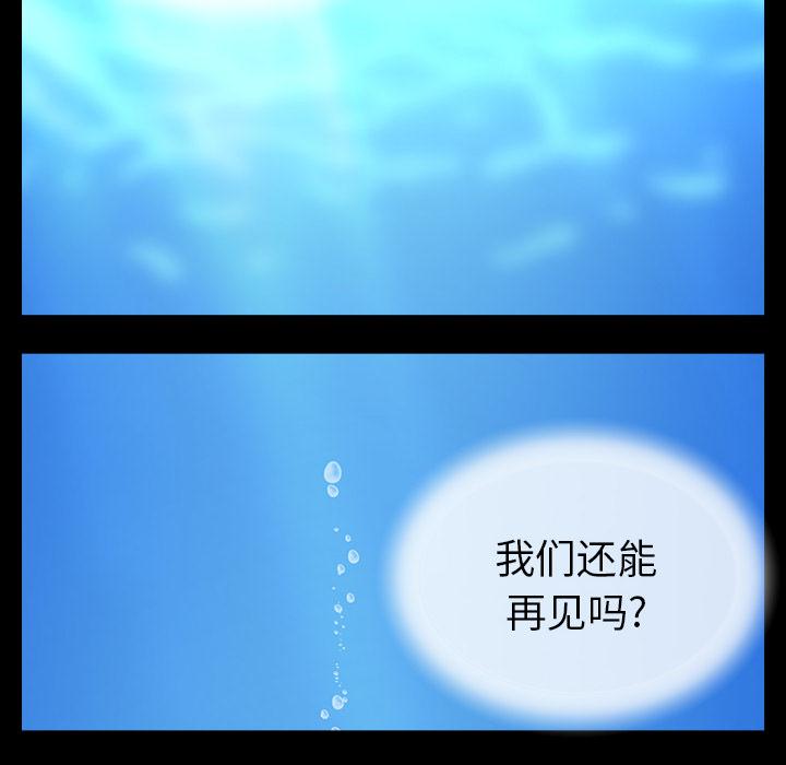 泡泡漫画韩漫全集-她的时间：29无删减无遮挡章节图片 