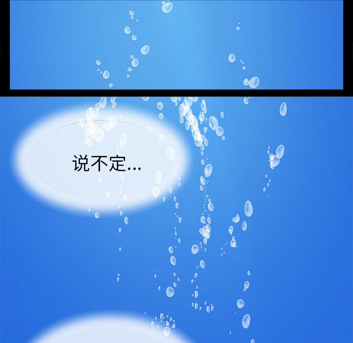 泡泡漫画韩漫全集-她的时间：29无删减无遮挡章节图片 