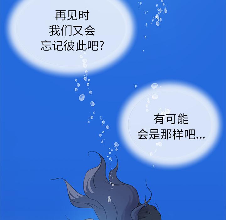 泡泡漫画韩漫全集-她的时间：29无删减无遮挡章节图片 