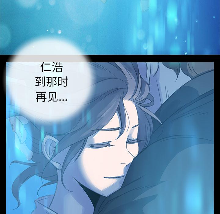 泡泡漫画韩漫全集-她的时间：29无删减无遮挡章节图片 