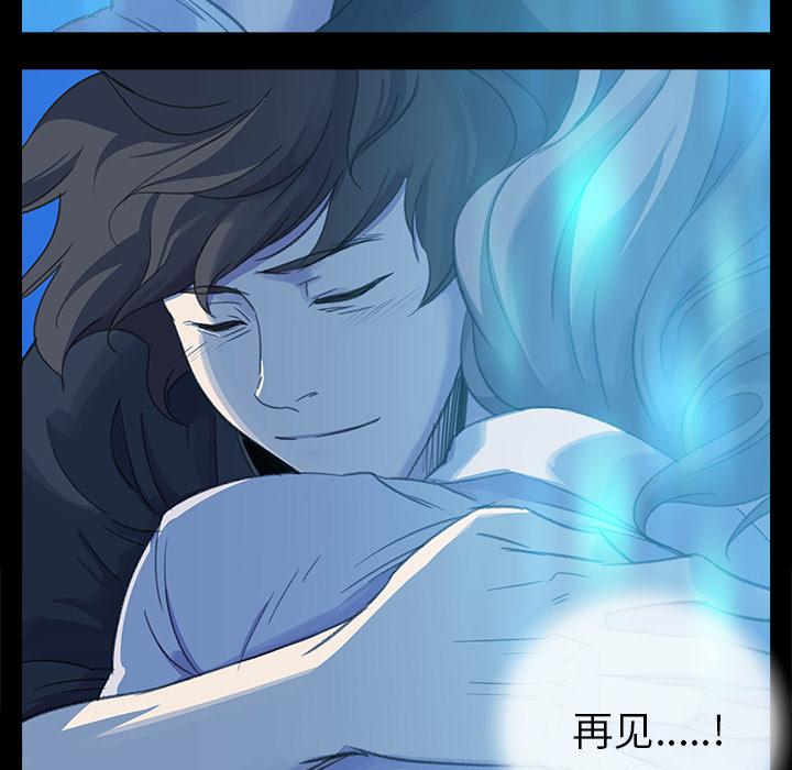 泡泡漫画韩漫全集-她的时间：29无删减无遮挡章节图片 