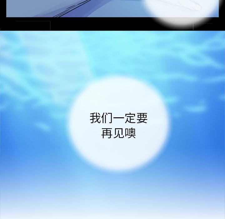 泡泡漫画韩漫全集-她的时间：29无删减无遮挡章节图片 
