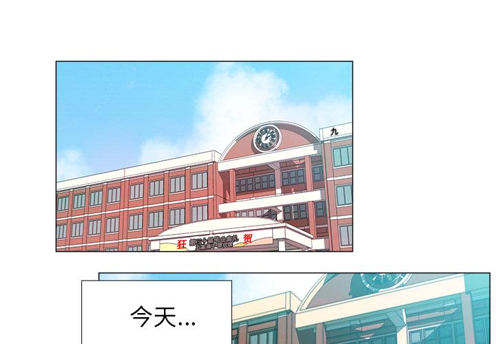 泡泡漫画韩漫全集-她的时间【完结】：30无删减无遮挡章节图片 
