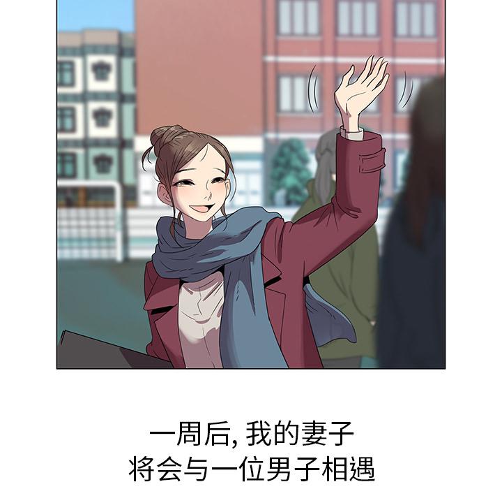 泡泡漫画韩漫全集-她的时间【完结】：30无删减无遮挡章节图片 