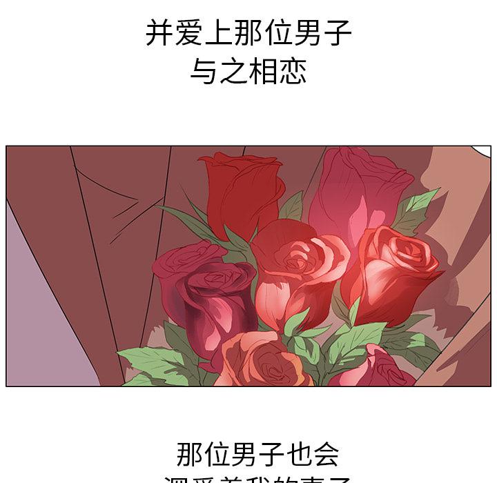 泡泡漫画韩漫全集-她的时间【完结】：30无删减无遮挡章节图片 