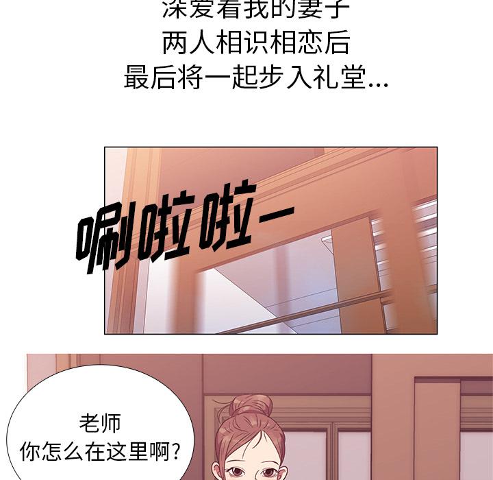 泡泡漫画韩漫全集-她的时间【完结】：30无删减无遮挡章节图片 