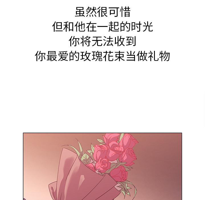 泡泡漫画韩漫全集-她的时间【完结】：30无删减无遮挡章节图片 