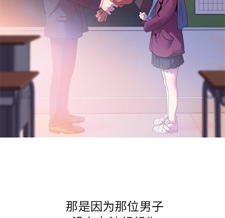 泡泡漫画韩漫全集-她的时间【完结】：30无删减无遮挡章节图片 