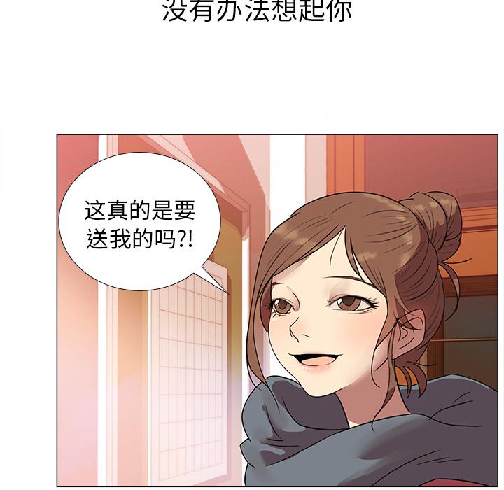 泡泡漫画韩漫全集-她的时间【完结】：30无删减无遮挡章节图片 