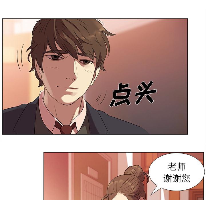 泡泡漫画韩漫全集-她的时间【完结】：30无删减无遮挡章节图片 