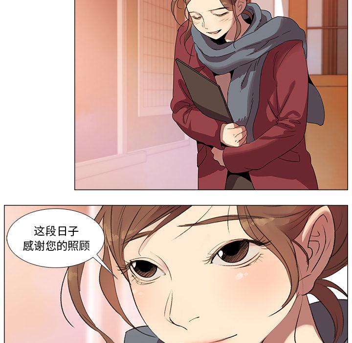 泡泡漫画韩漫全集-她的时间【完结】：30无删减无遮挡章节图片 