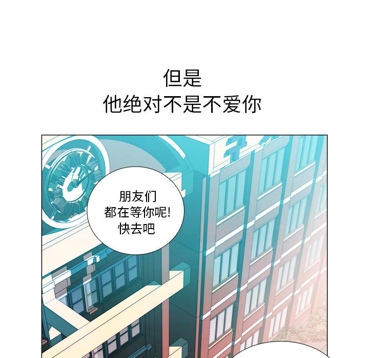 泡泡漫画韩漫全集-她的时间【完结】：30无删减无遮挡章节图片 