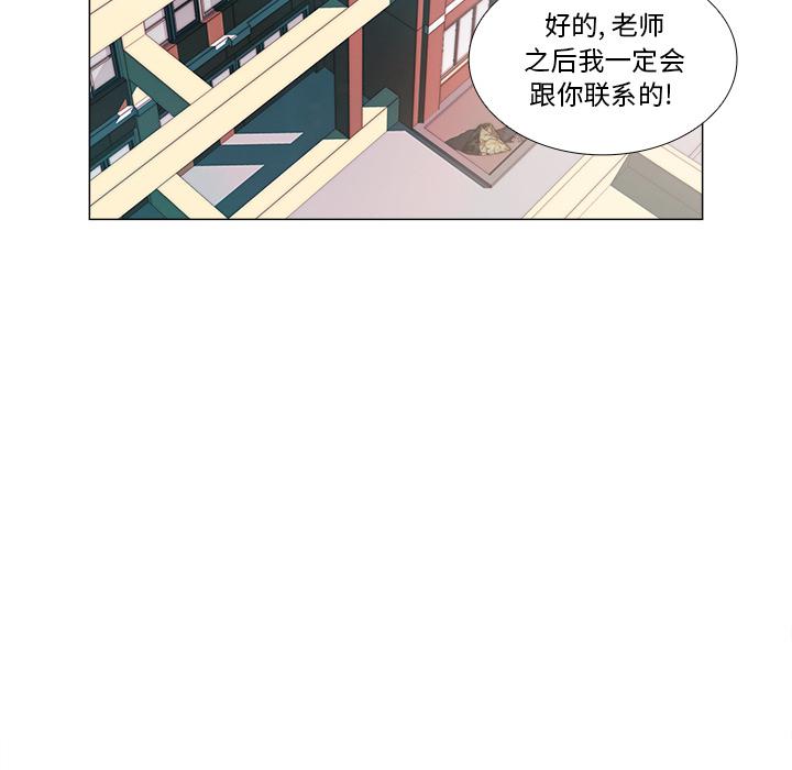 泡泡漫画韩漫全集-她的时间【完结】：30无删减无遮挡章节图片 