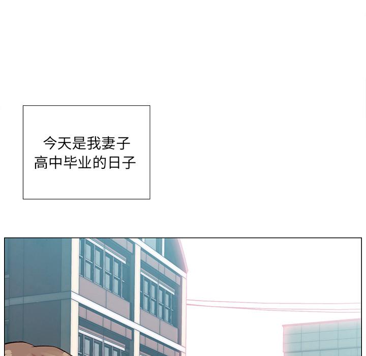 泡泡漫画韩漫全集-她的时间【完结】：30无删减无遮挡章节图片 
