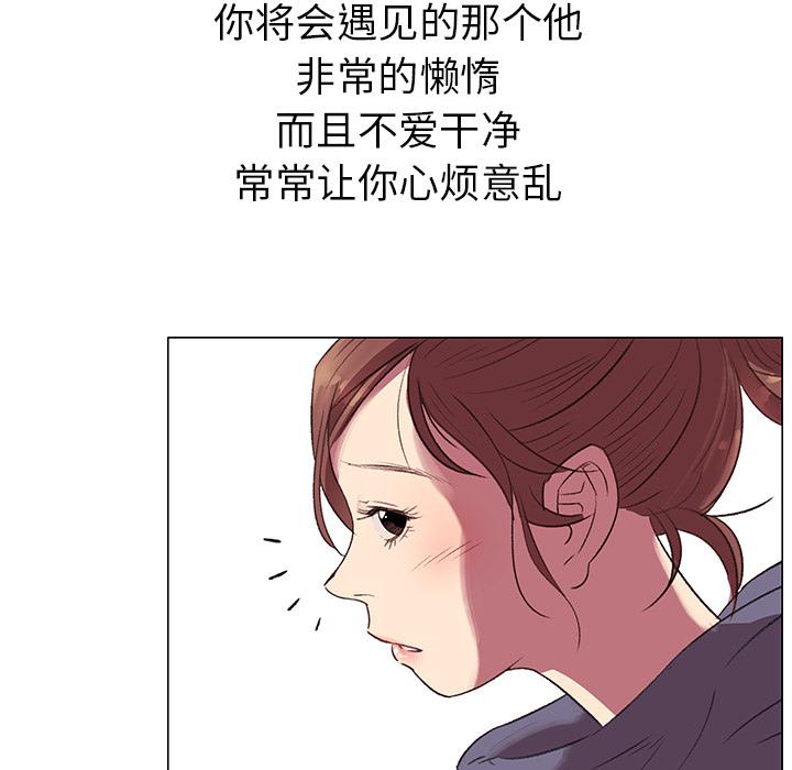 泡泡漫画韩漫全集-她的时间【完结】：30无删减无遮挡章节图片 