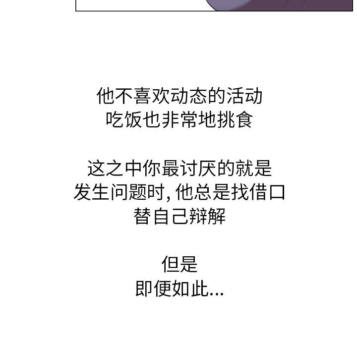 泡泡漫画韩漫全集-她的时间【完结】：30无删减无遮挡章节图片 