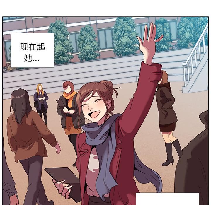 泡泡漫画韩漫全集-她的时间【完结】：30无删减无遮挡章节图片 