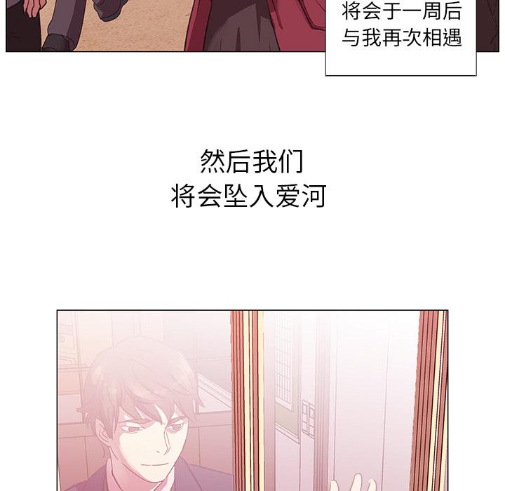 泡泡漫画韩漫全集-她的时间【完结】：30无删减无遮挡章节图片 