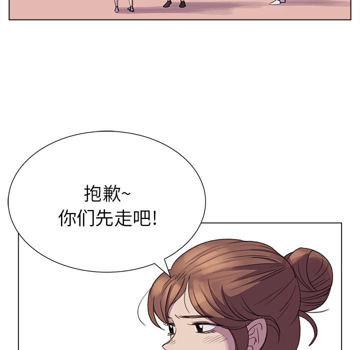泡泡漫画韩漫全集-她的时间【完结】：30无删减无遮挡章节图片 