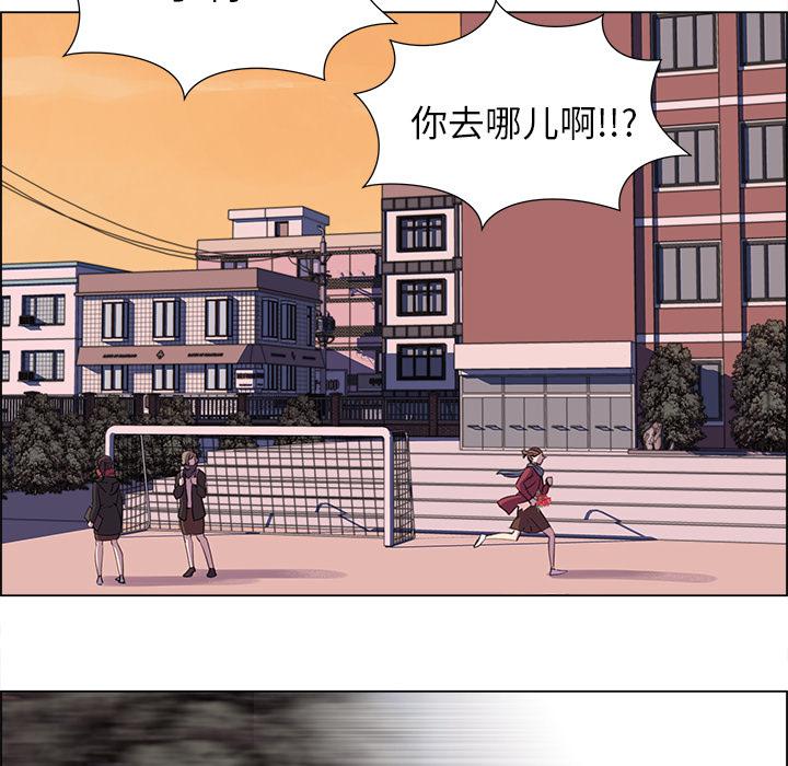 泡泡漫画韩漫全集-她的时间【完结】：30无删减无遮挡章节图片 