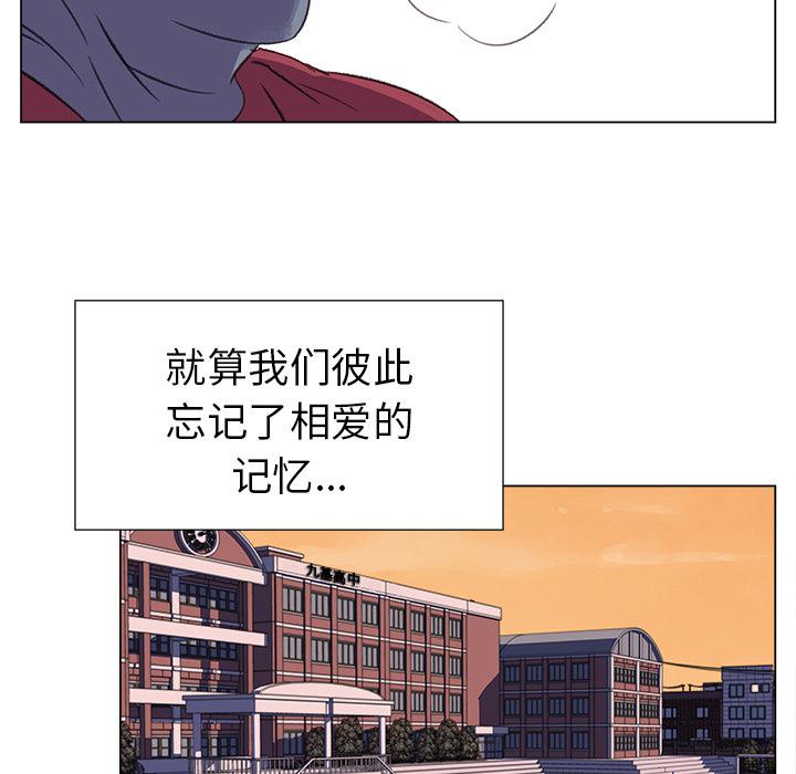 泡泡漫画韩漫全集-她的时间【完结】：30无删减无遮挡章节图片 