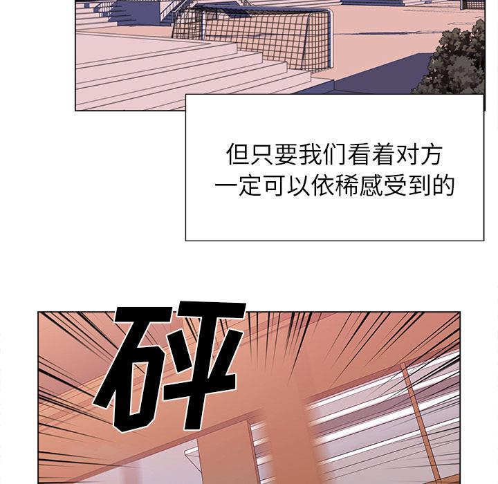 泡泡漫画韩漫全集-她的时间【完结】：30无删减无遮挡章节图片 