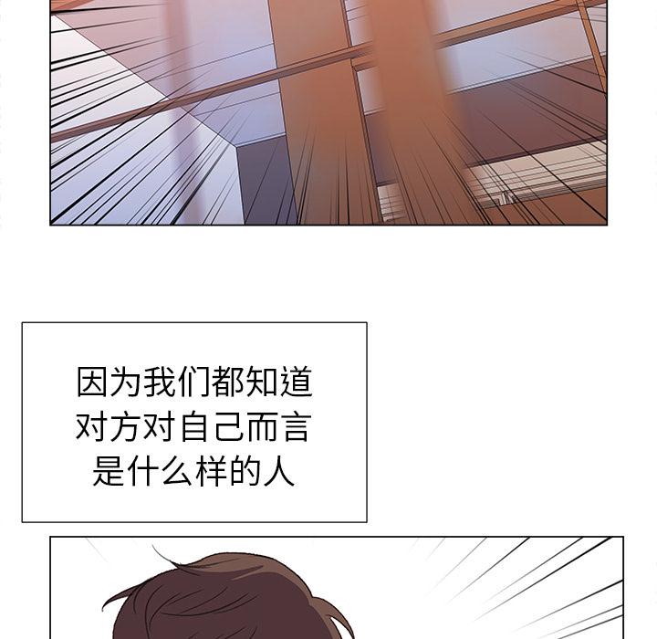 泡泡漫画韩漫全集-她的时间【完结】：30无删减无遮挡章节图片 