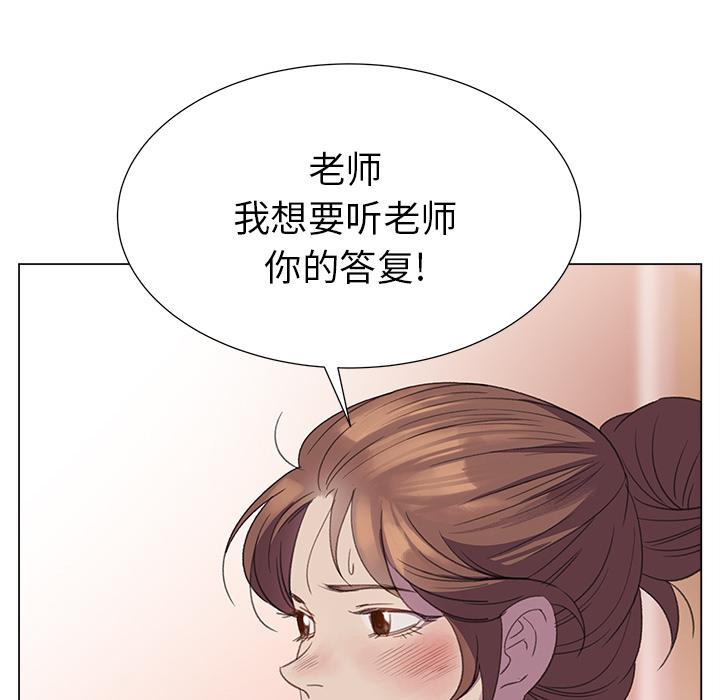 泡泡漫画韩漫全集-她的时间【完结】：30无删减无遮挡章节图片 