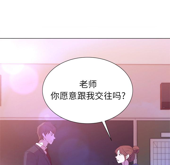 泡泡漫画韩漫全集-她的时间【完结】：30无删减无遮挡章节图片 