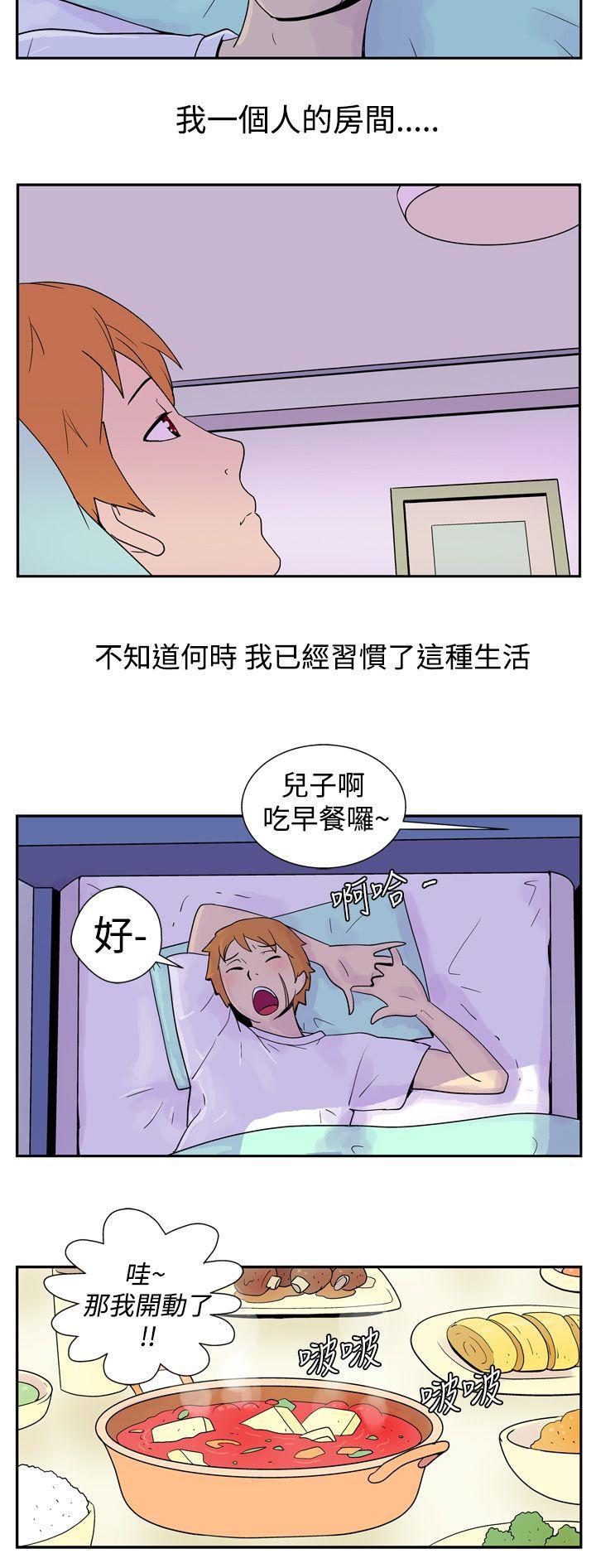 法外制裁者漫画韩漫全集-第二话无删减无遮挡章节图片 