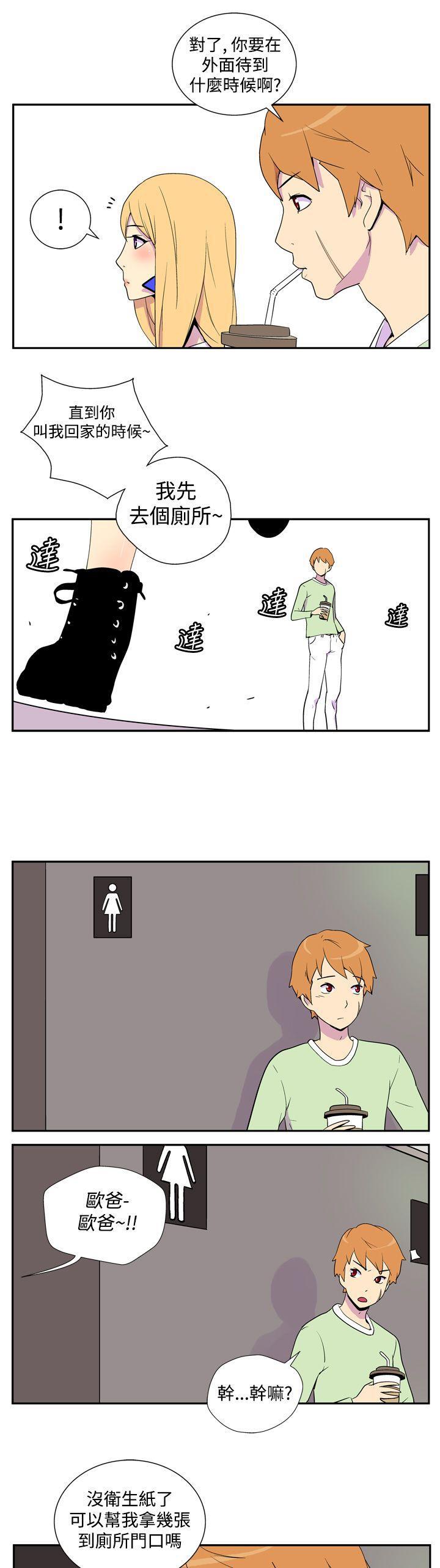 法外制裁者漫画韩漫全集-第二话无删减无遮挡章节图片 