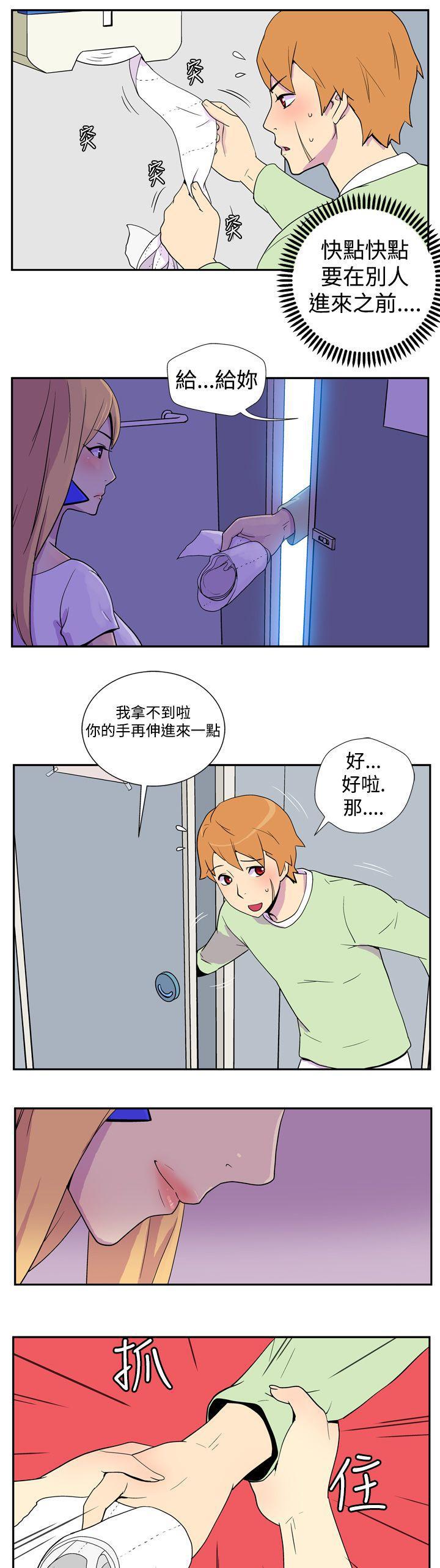 法外制裁者漫画韩漫全集-第二话无删减无遮挡章节图片 