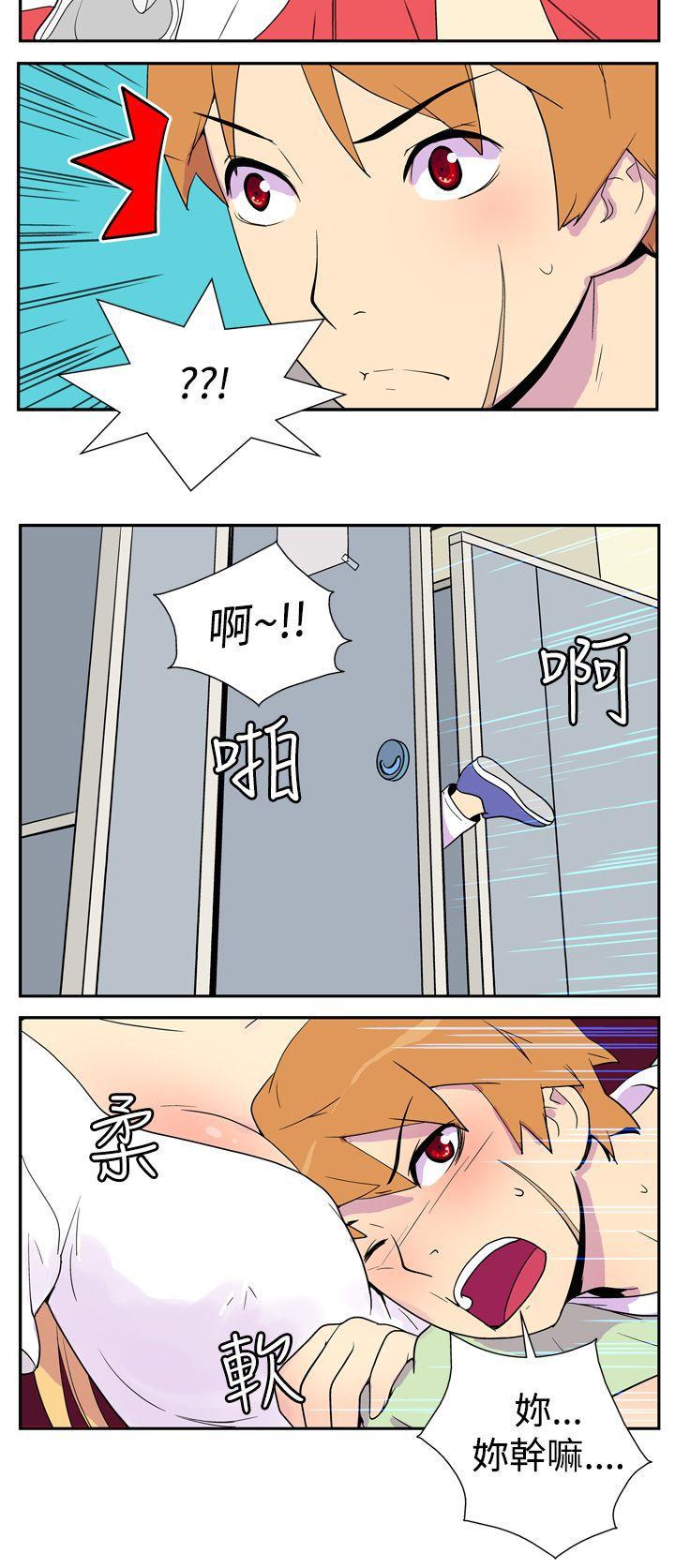法外制裁者漫画韩漫全集-第二话无删减无遮挡章节图片 