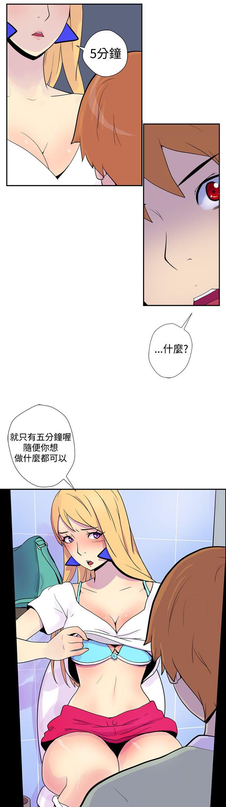 法外制裁者漫画韩漫全集-第二话无删减无遮挡章节图片 